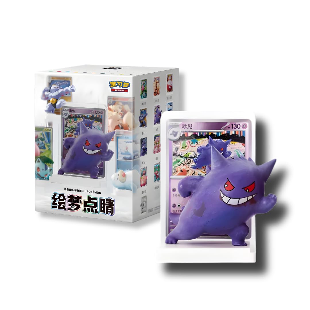 Pokemon Card 151 Dream Figure Gift Box Including 2 Simplified Chinese 151 Journey Booster Packs, Assorted Pokemon Figure 1 of 13, 1 Matching Rare Pokemon Card & Display Stand That Mouse Fashion