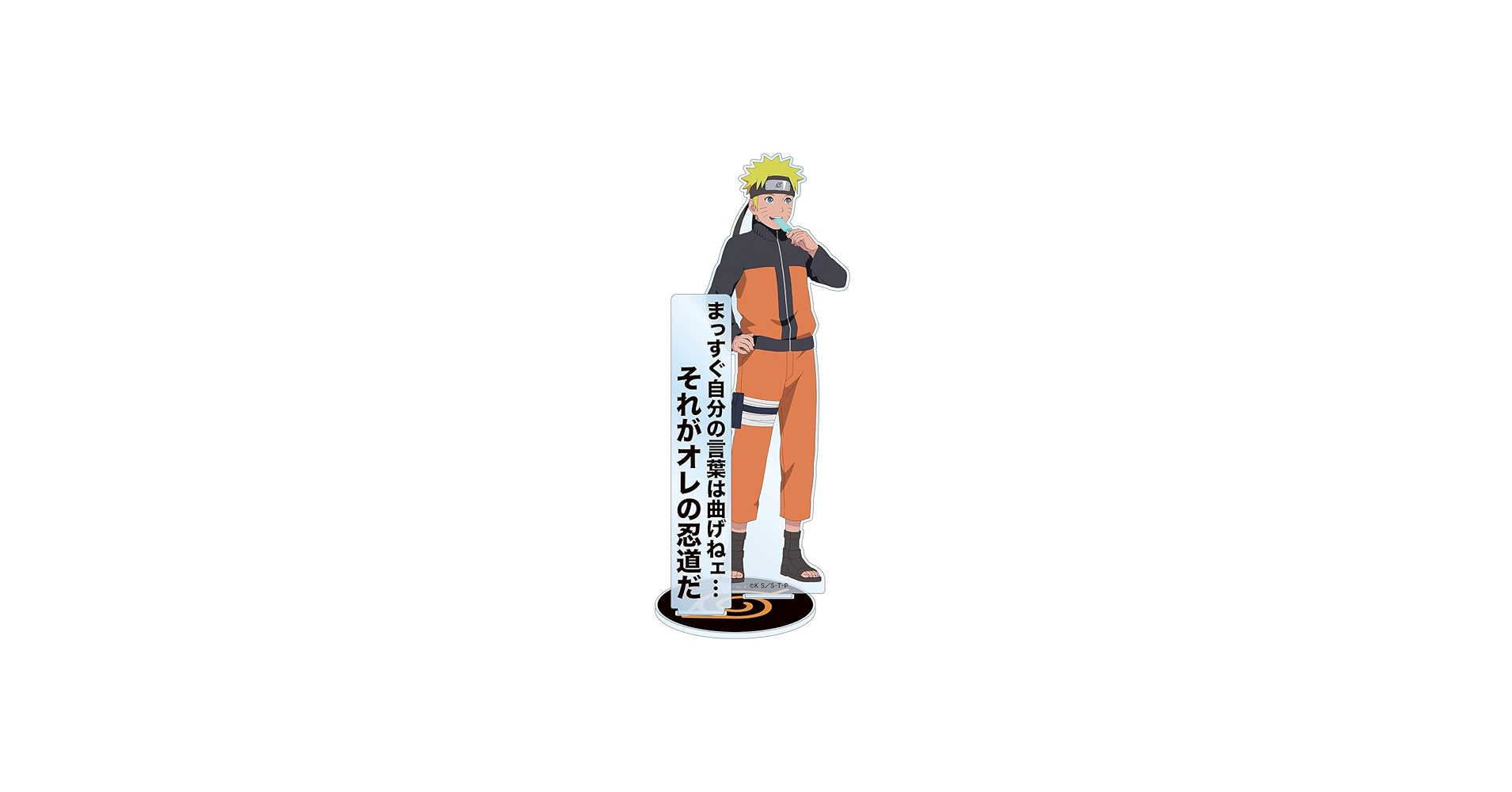 ナルト 手描きアート フレーム付き　サイン付き(印刷) NARUTO-ナルト- 疾風伝 - 描き下ろしイラスト うずまきナルト B
