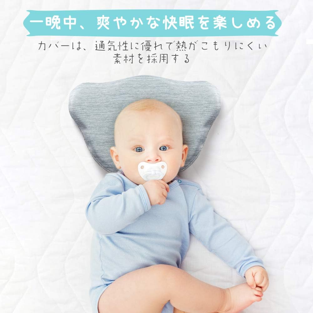 Amazon Co Jp ベビー枕 ドーナツ型 向き癖防止枕 赤ちゃん用まくら 低反発 ピロー 通気 Ce Sgs認証を取る 安全 ベビーまくら 絶壁防止 頭の形が良くなる ベビーピロー 出産祝い 1 12ヶ月向け ベビー マタニティ