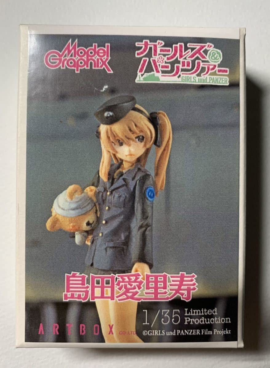 Amazon.co.jp: モデルカステン 1/35 島田愛里寿 限定生産品 キット