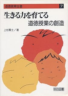 Amazon.co.jp: 上杉 賢士: 本、バイオグラフィー、最新アップデート