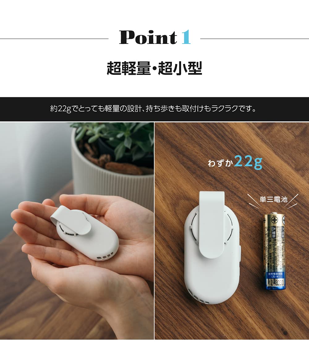Amazon.co.jp: 【サカモト商事】マスクエアーファン扇風機 白 蒸れない