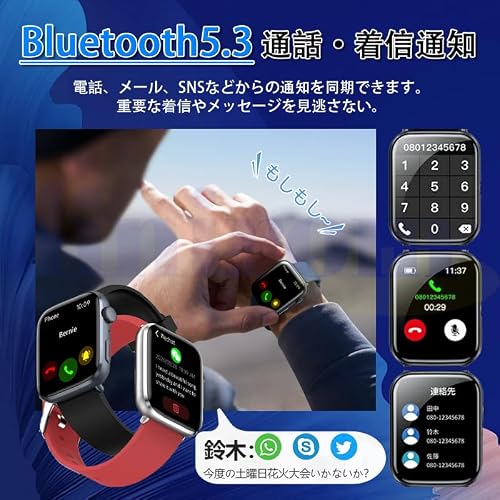 スマートウォッチ【2026年新登場・1.85インチ画面】活動量計 スポーツウォッチ 睡眠管理 iPhone/アンドロイド対応 歩数計 着信通知 複数項目の注意 遠隔カメラ 腕上げ点灯 天気予報 音楽制御 女性生理管理 多種類運動モード Smart Watch 日本語説明書 敬老の日 プレゼントに最適 日本製センサー メンズレディース (レッド)