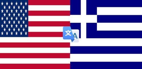 English to Greek Translator to Translate to for Free on Telephone and Tablet