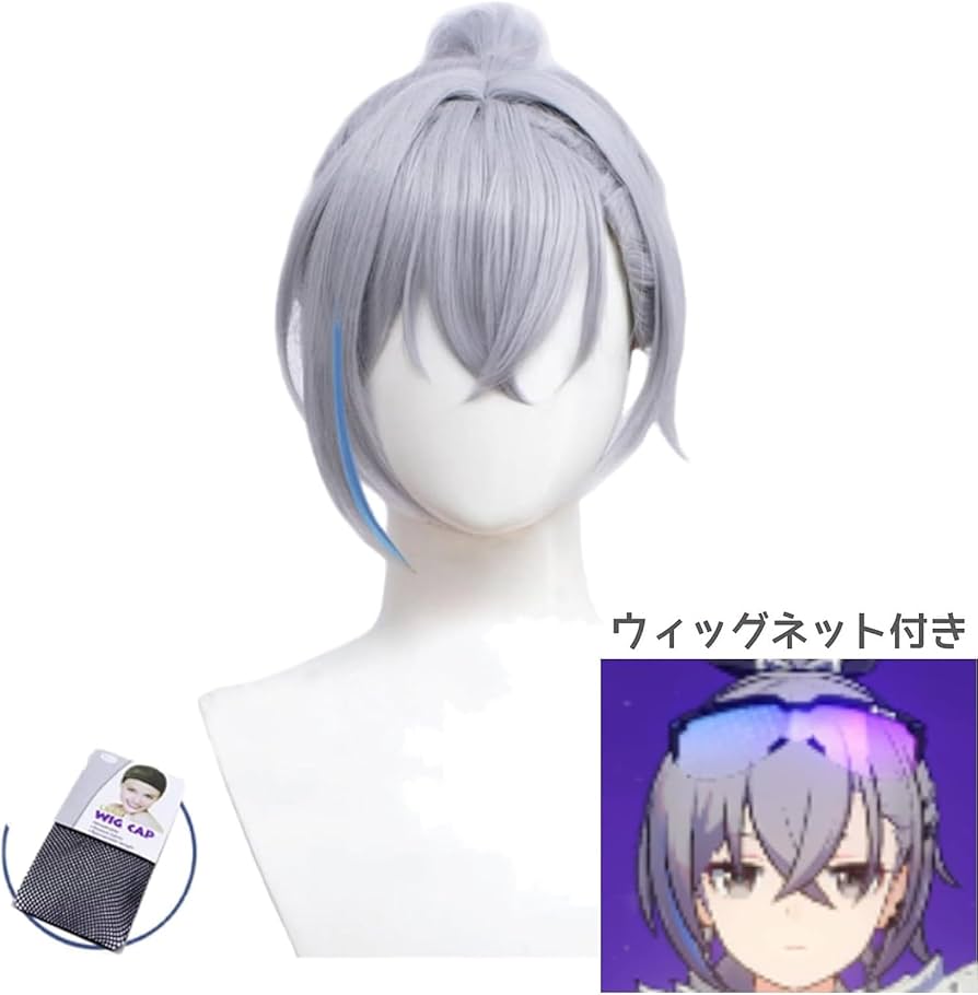 Amazon.co.jp: 崩壊：スターレイルグッズ 銀狼 耐熱ウィッグ