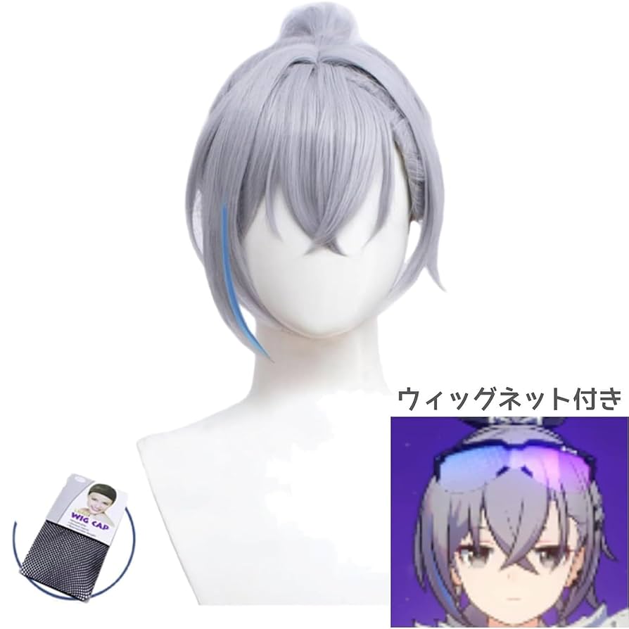 Amazon.co.jp: 崩壊：スターレイルグッズ 銀狼 耐熱ウィッグ
