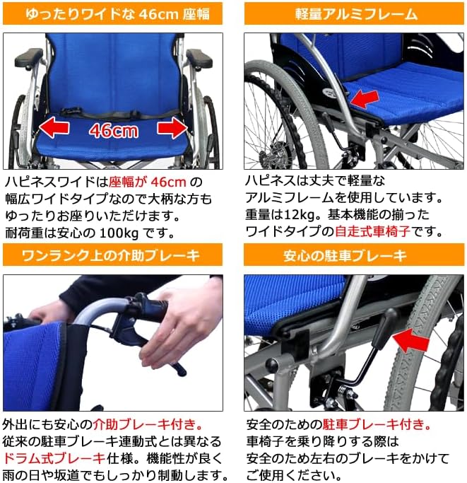 Amazon | ケアテックジャパン 自走式 アルミ製 車椅子 CA-15SU