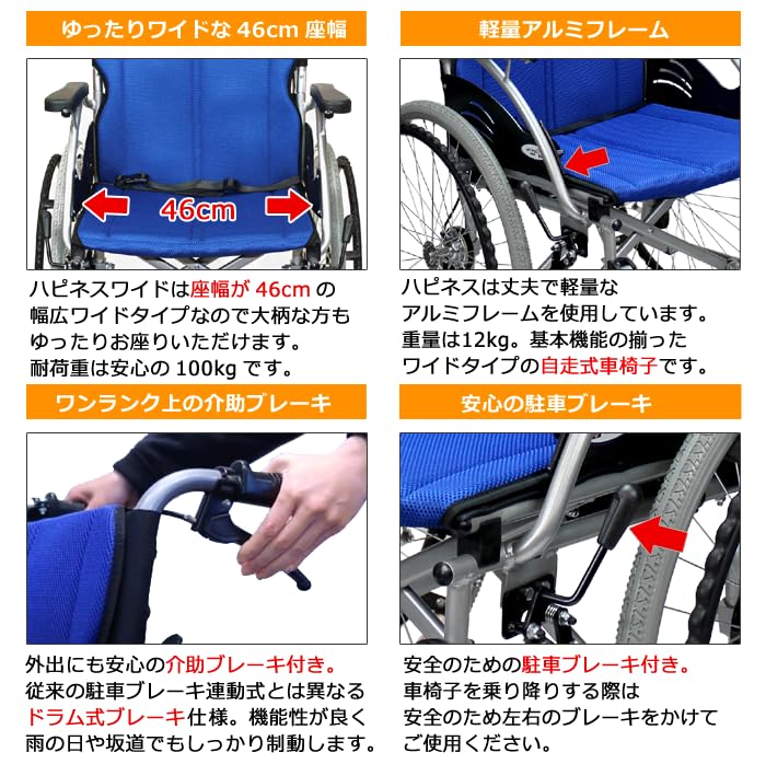 Amazon | ケアテックジャパン 自走式 アルミ製 車椅子 CA-15SU 