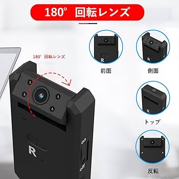 Amazon.co.jp: 小型カメラ 隠しカメラ 防犯カメラ 4Kオンライン