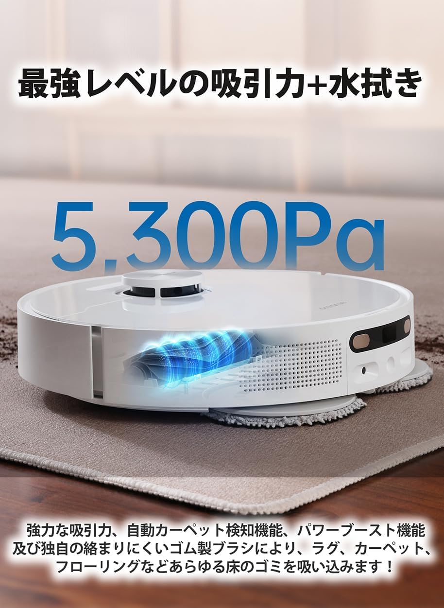 dreame ロボット掃除機L10s Plus Se 水拭き対応 ロボット掃除機