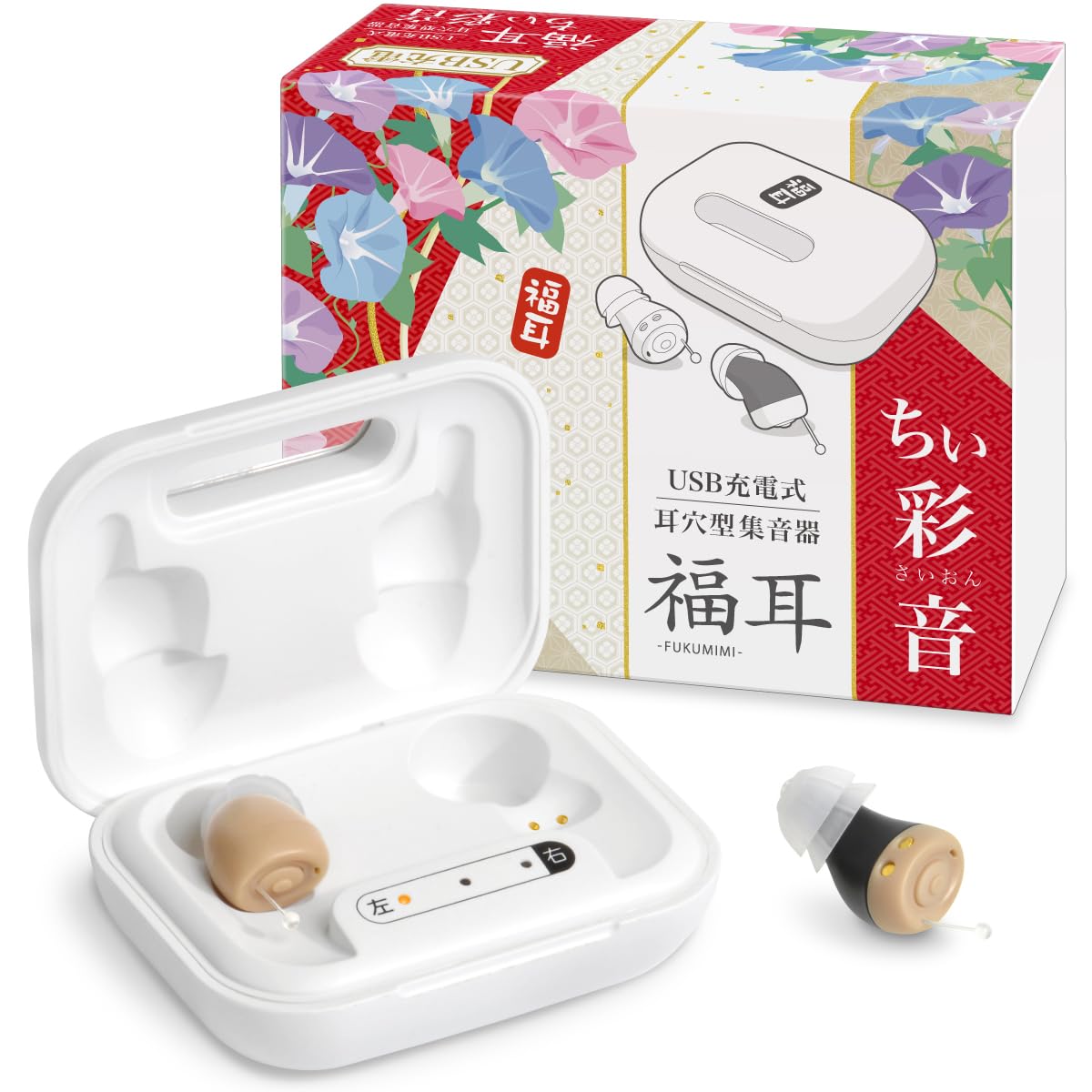 JTT Online 集音器 耳あな型 USB充電式 極小 福耳（ふくみみ）日a Amazon.co.jp: JTT Online 集音器 耳あな型 USB充電式 極小 福耳