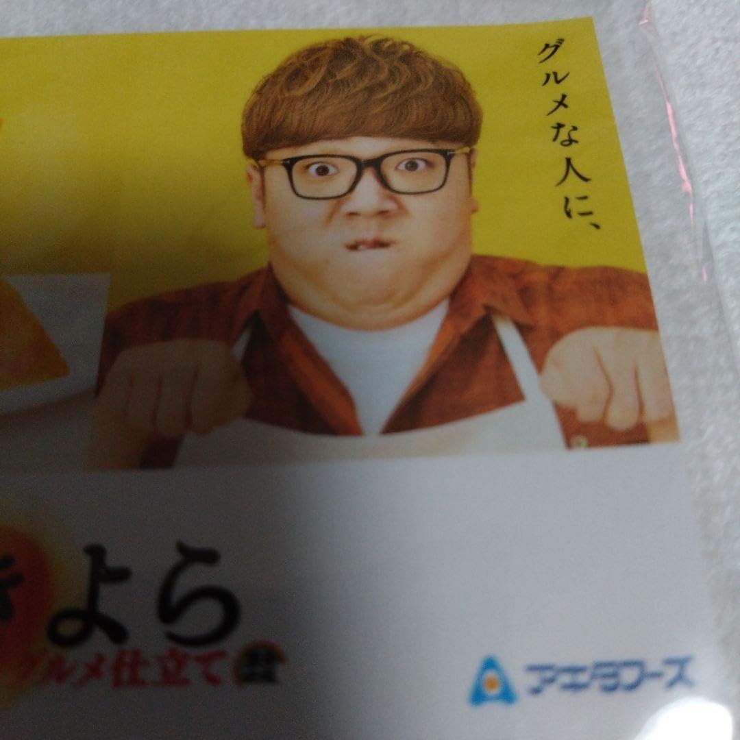 Amazon.co.jp: ヒカキン ボード きよら HIKAKINさん 撮り下ろし POP