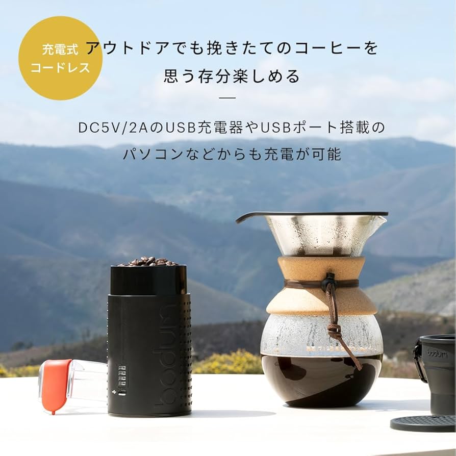 bodum - bodum ボダム　電動コーヒーグラインダー　新品未使用 51WWOJxQMJL._AC_UL210_SR210,