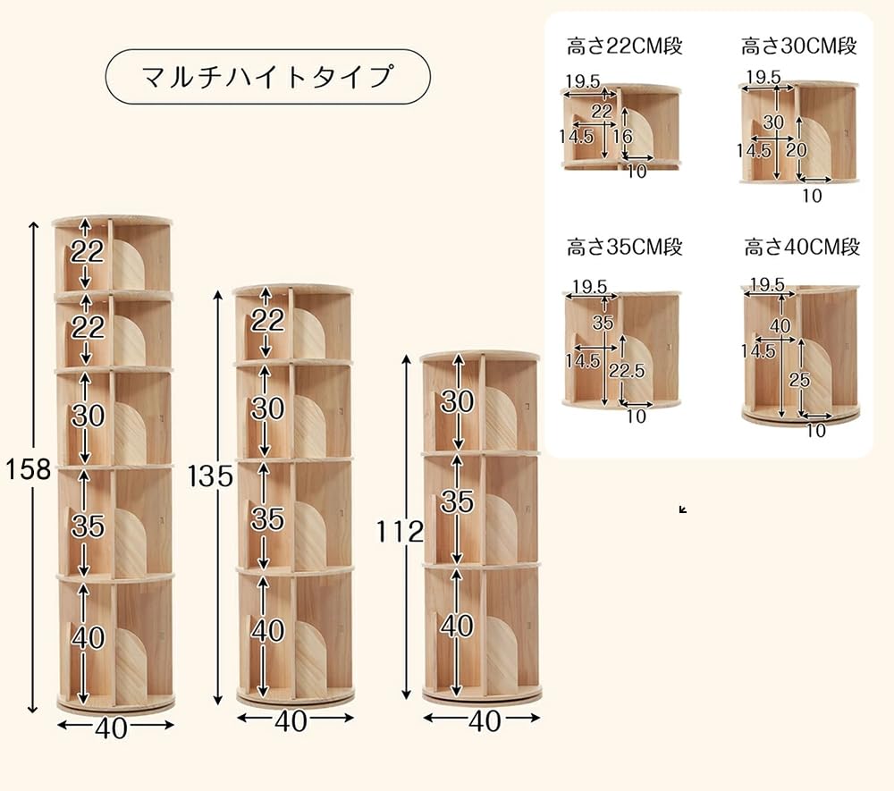 【5段-回転盤タイプ-マルチ高さ】回転式本棚 360°回転 サイズ40*40cm Amazon｜【5段-回転盤-マルチ高さ】本棚 大容量 360° 回転式本棚 5段