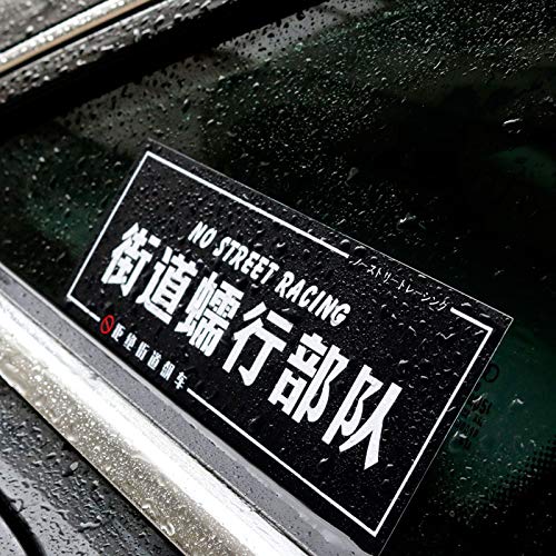 6Pcs Funny Jdm Decals Japanese Vinyl Drift Slap Jdm Car Stickers Window Banners Drag Racing Samurai Sticker 7.1"X2.6" #TOP5