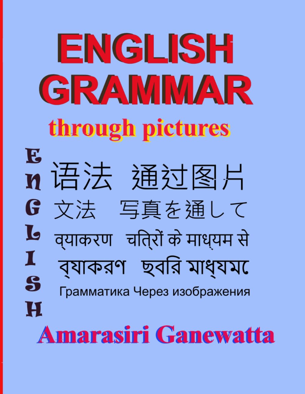 ENGLISH GRAMMAR THROUGH PICTURES