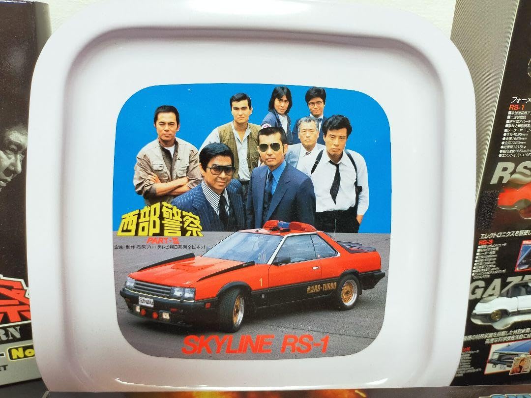 Amazon.co.jp: 缶トレー 西部警察PARTⅢ RS-1 2枚組 ホビーグッズ 