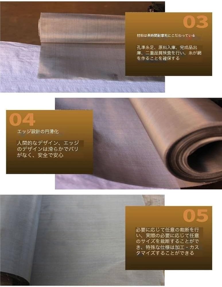Amazon | 金網 ステンレス金網 メッシュ20-500メッシュスーパーソフト