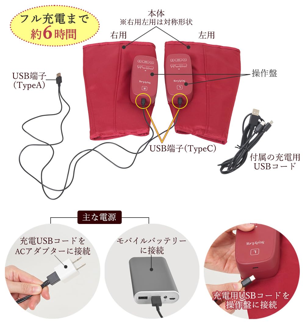 Amazon | スポーツオアシス スタイリーレッグ SLL-100 コードレス 充電