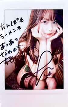 松本ももな 直筆サイン　チェキ 高嶺のなでしこ 松本ももな 直筆サイン入りチェキ - メルカリ