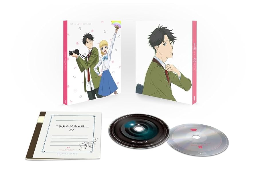 多田くんは恋をしない DVD全巻完結セット 多田くんは恋をしない 全13話BOXセット プレミアム版 ブルーレイ