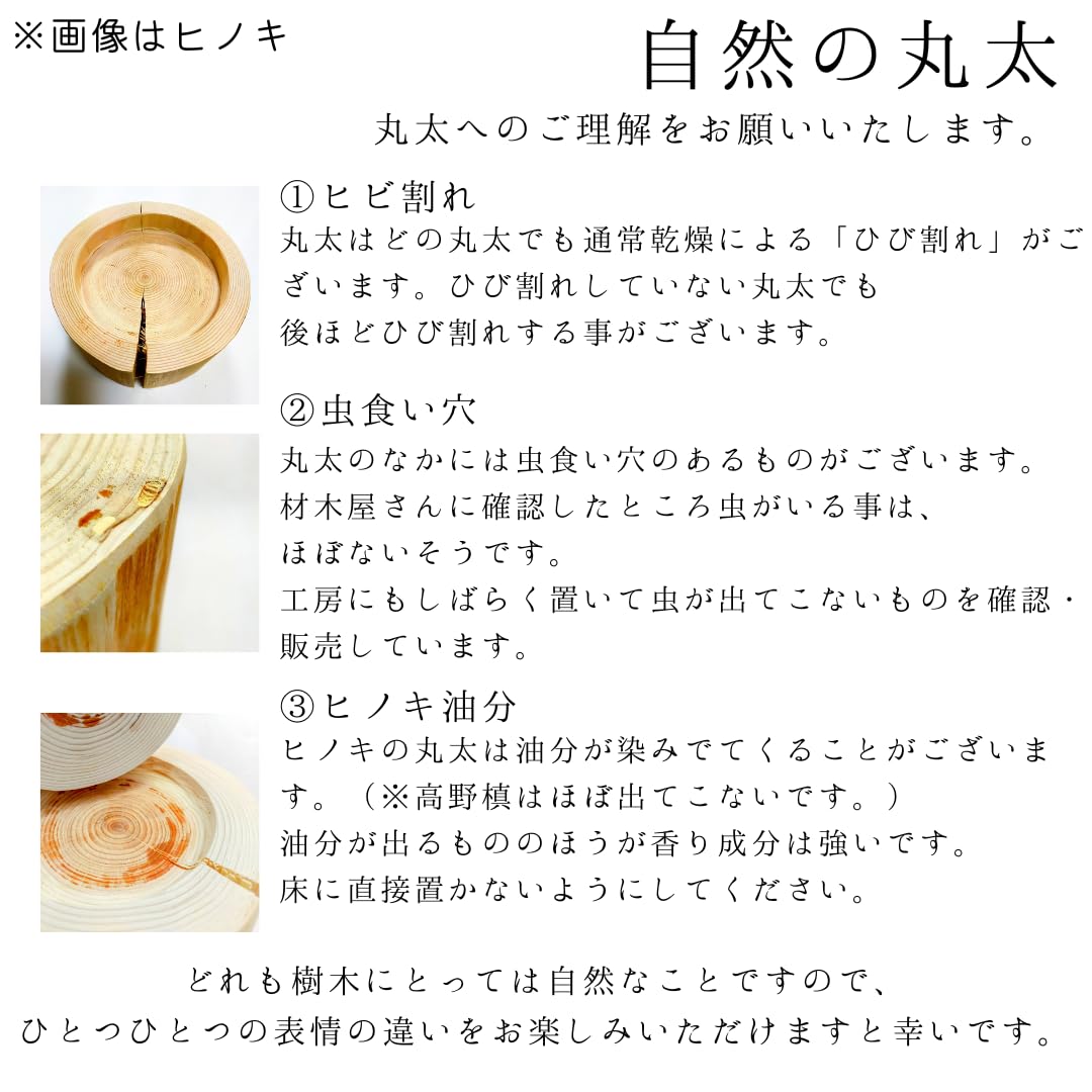 【Pet Table Hinoki】　犬用食器台　No.1330 Pet Table Hinoki】 犬用食器台 No.1327 猫食器台