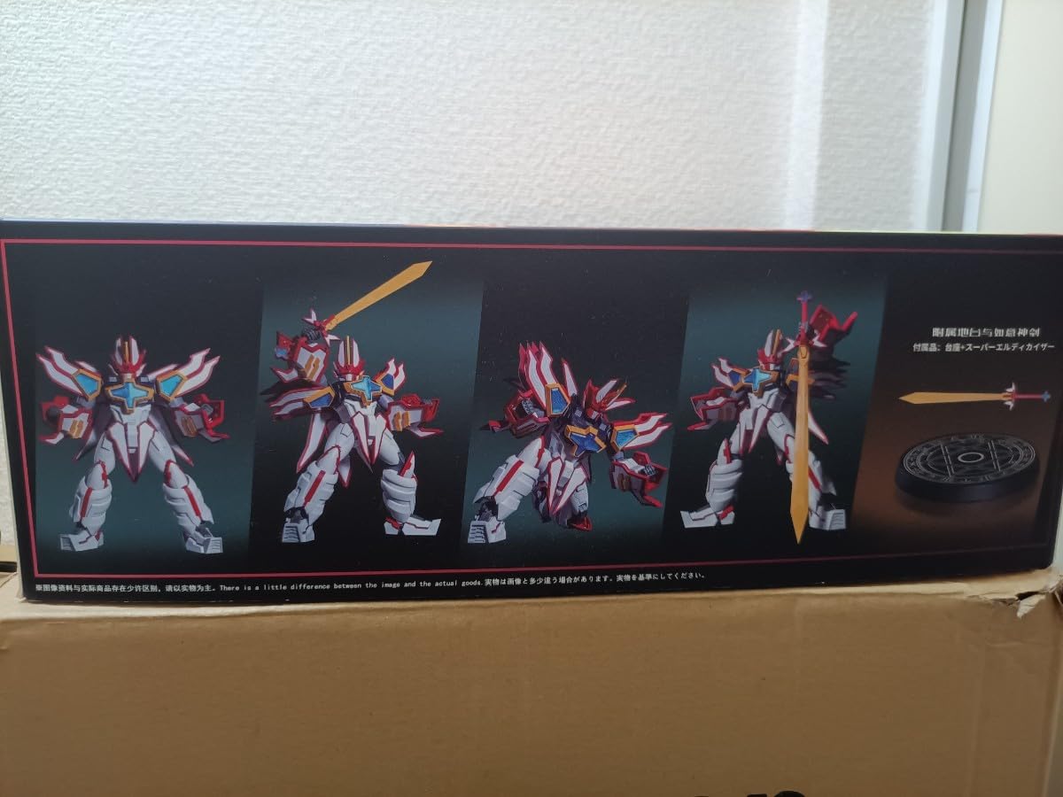 Amazon.co.jp: TRON MODEL KIT x DRAGON HORSE 魔動王グランゾート