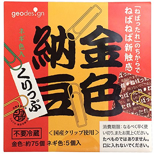 Casey clip gold natto clip KNC-01 fixez vos cheveux sans douleur ni glissement