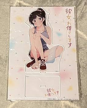 水原千鶴 アクリルスタンド 彼女、お借りします 2期 vol.1 アマゾン特典 Amazon.co.jp: 彼女 お借りします 水原千鶴 Amazon 特典 アクリル