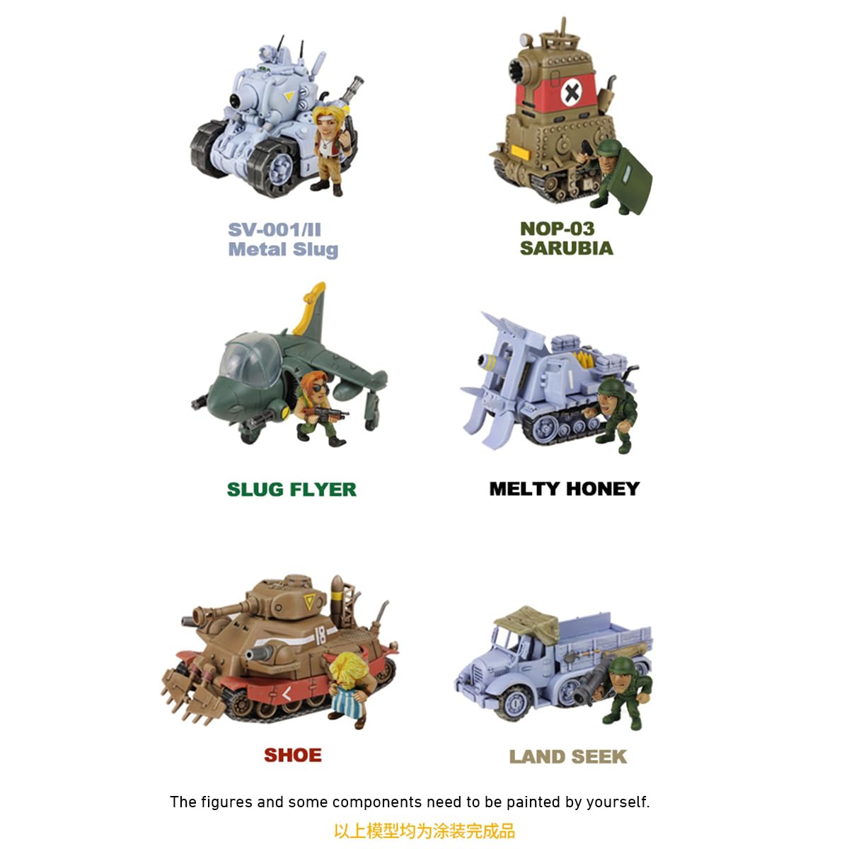 HiPlay Xinshi Hobby Metal Slug X Assort Box (6 Tipi Inclusi) Kit di Modellini in Plastica in Scala 1/6