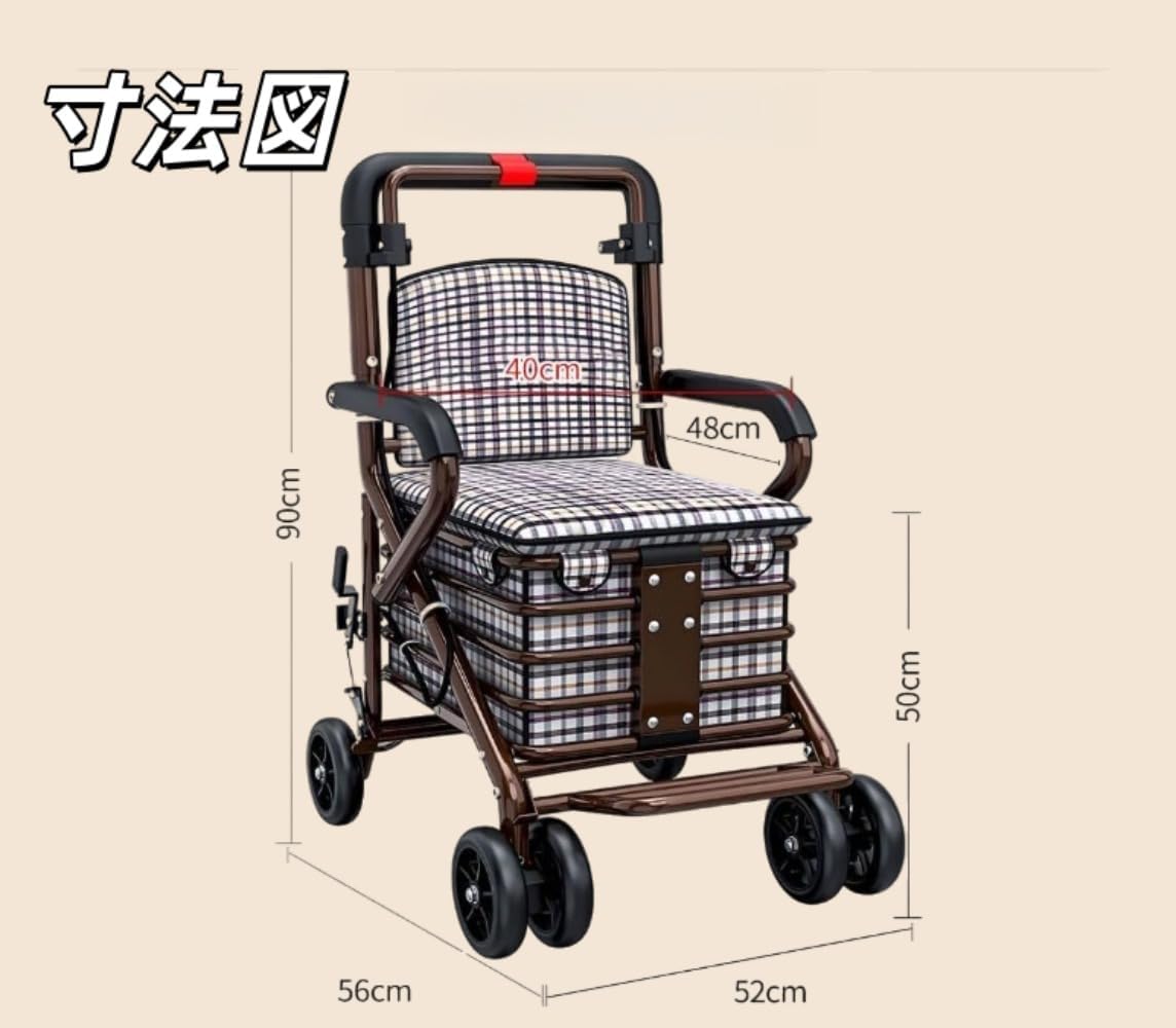 VoyageViewは、シートとフットレストを備えた折りたたみ式の高齢者用歩行器です。大きな買い物袋、駐車ストッパー、ブレーキを備え