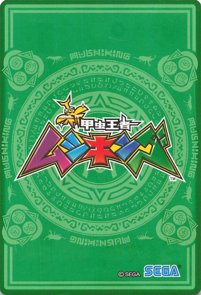 Amazon.co.jp: Beetle King Mushiking, Munakob Stag M-1-14 N : Toys