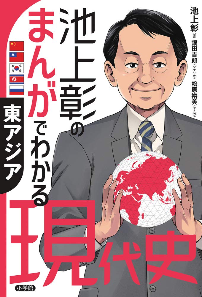 世界の歴史 1〜14巻 ※バラ売り可‼️コメントお願いします Amazon.com: 鍋田 吉郎: books, biography, latest update