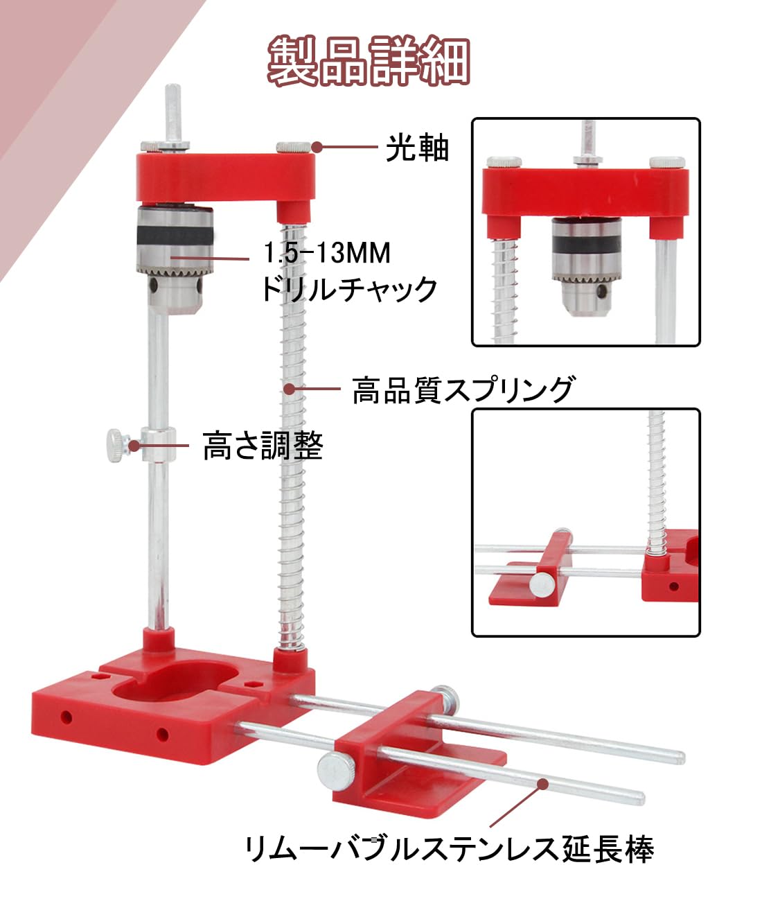 Amazon | GOWTHHRT ドリルガイド ドリルスタンド ダボ穴治具