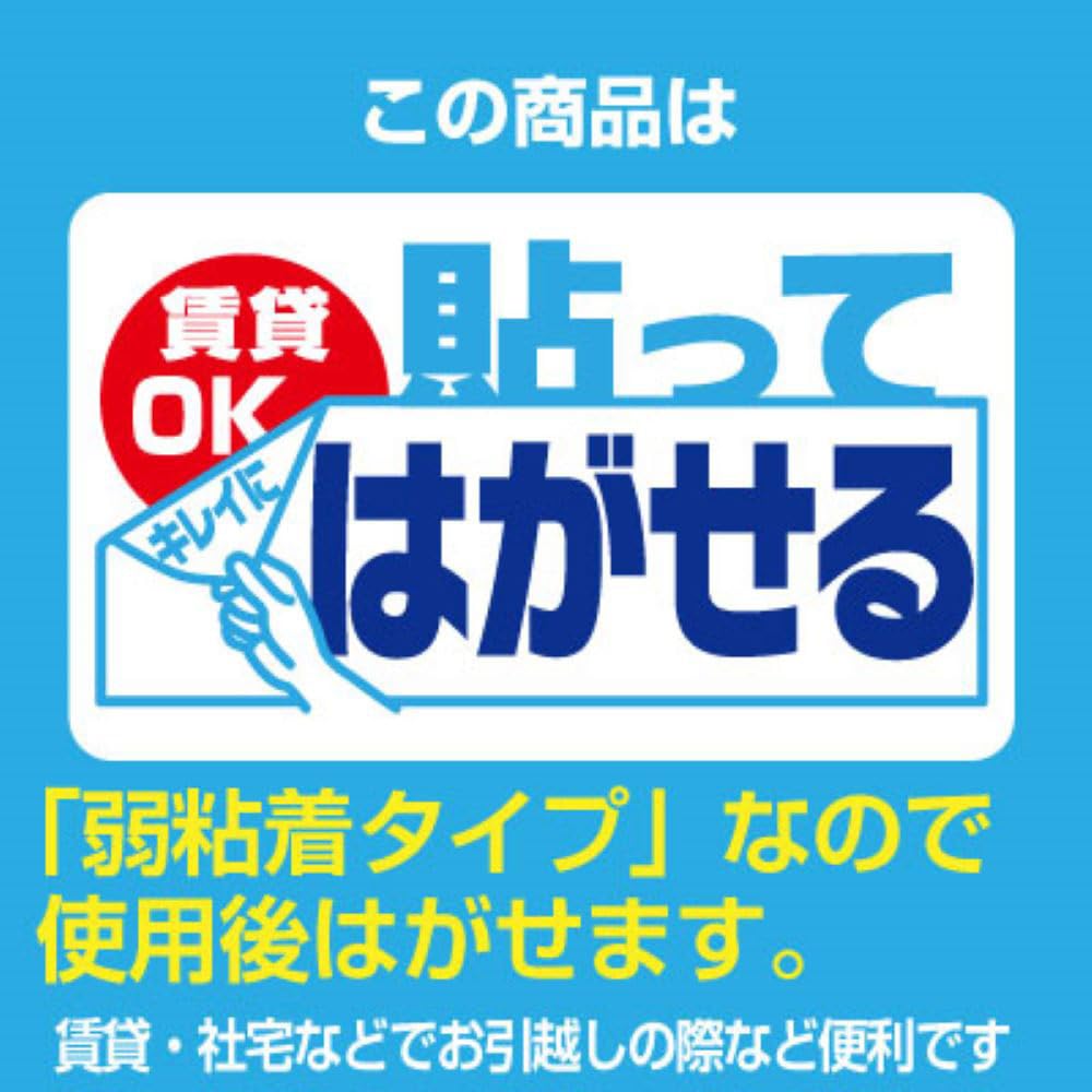 Amazon.co.jp: リンテックコマース(Lintec Commerce) UVカット99