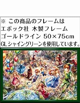 おにねこ　1000ピース ジグソーパズル　４点セット おにねこ 1000ピース ジグソーパズル 4点セット