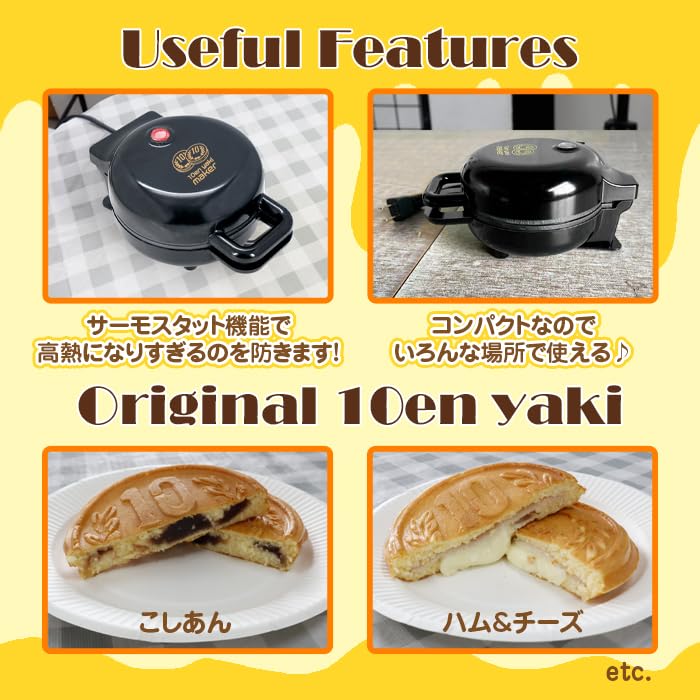 Amazon | 10円焼きメーカー ホットサンド ワッフルメーカー 10円パン