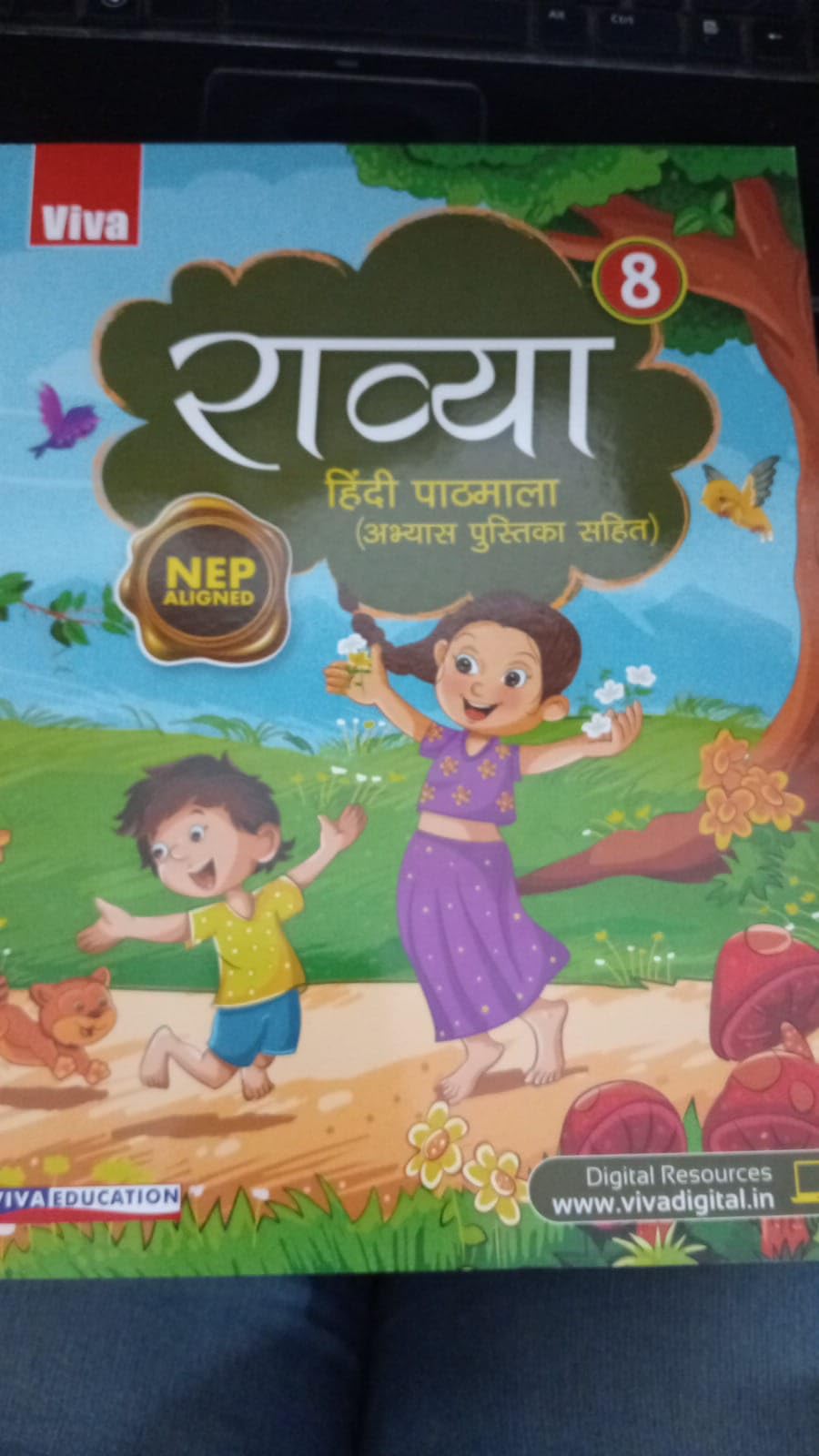 Raavya, Hindi Pathmala Book 6