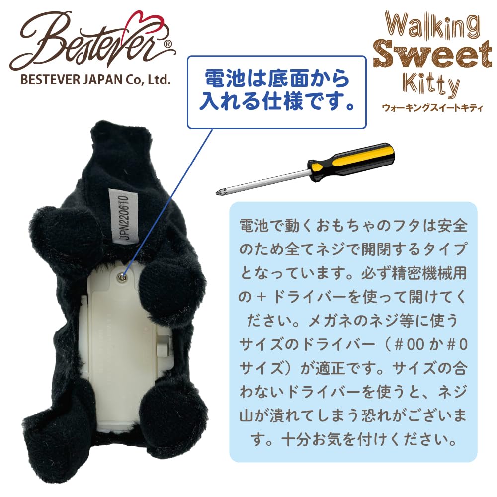 最安値Kitty knit set ブラック　正規品　アーム付き　お値下げ不可 最安値Kitty knit set ブラック 正規品 アーム付き お値下げ不可
