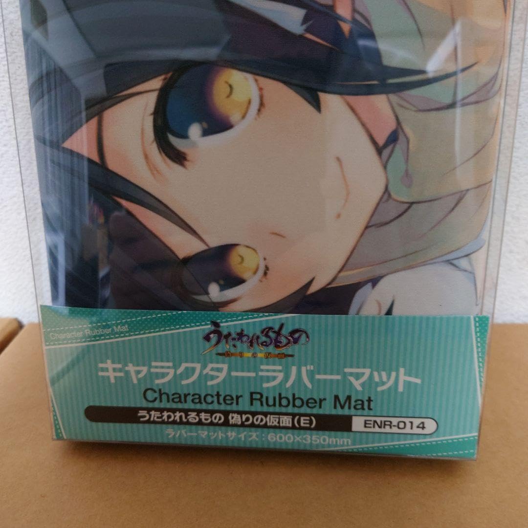 中古(未使用・未開封品) キャラクターラバーマット うたわれるもの