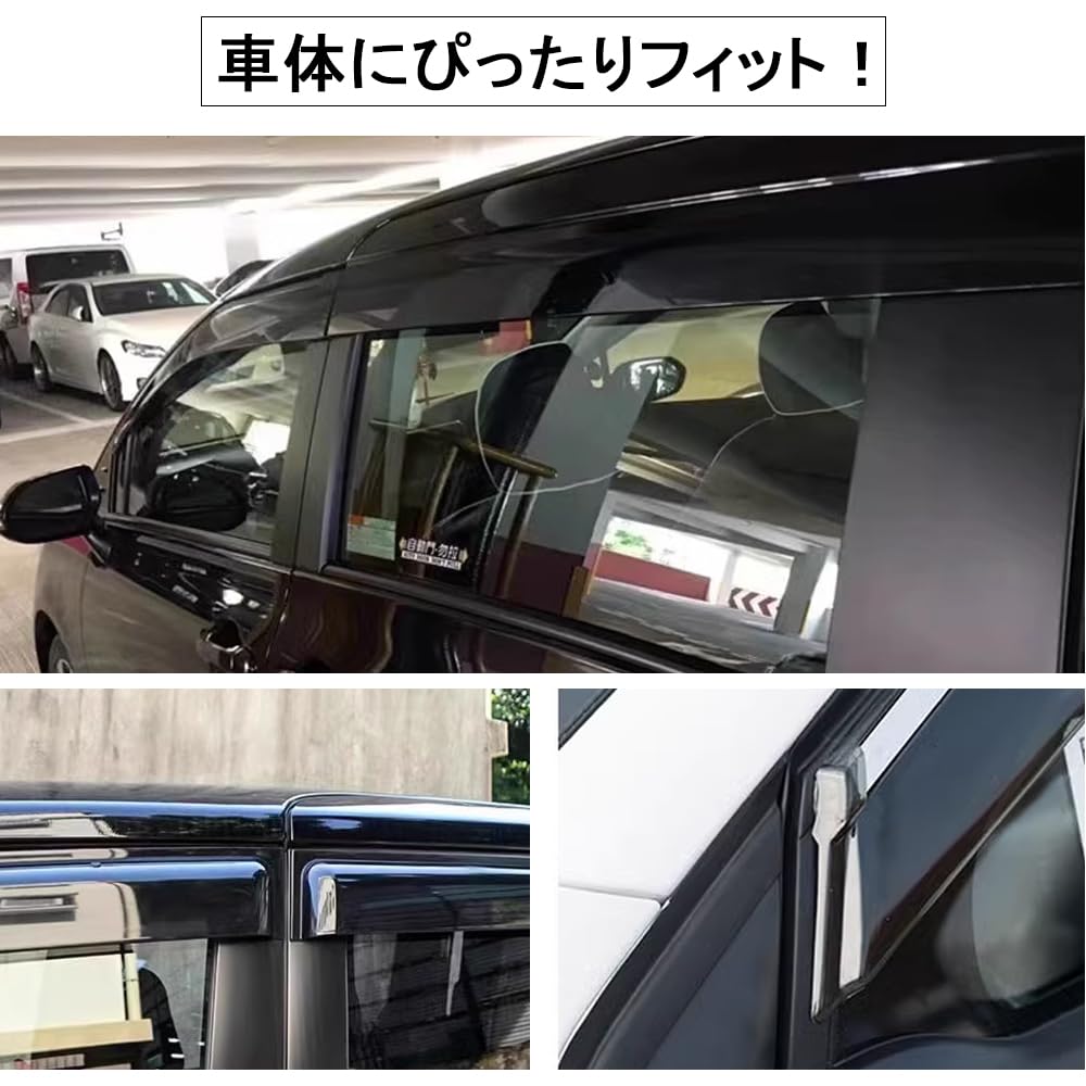 Amazon | [ティエスオ] シエンタ 10系 ドアバイザー サイドバイザー