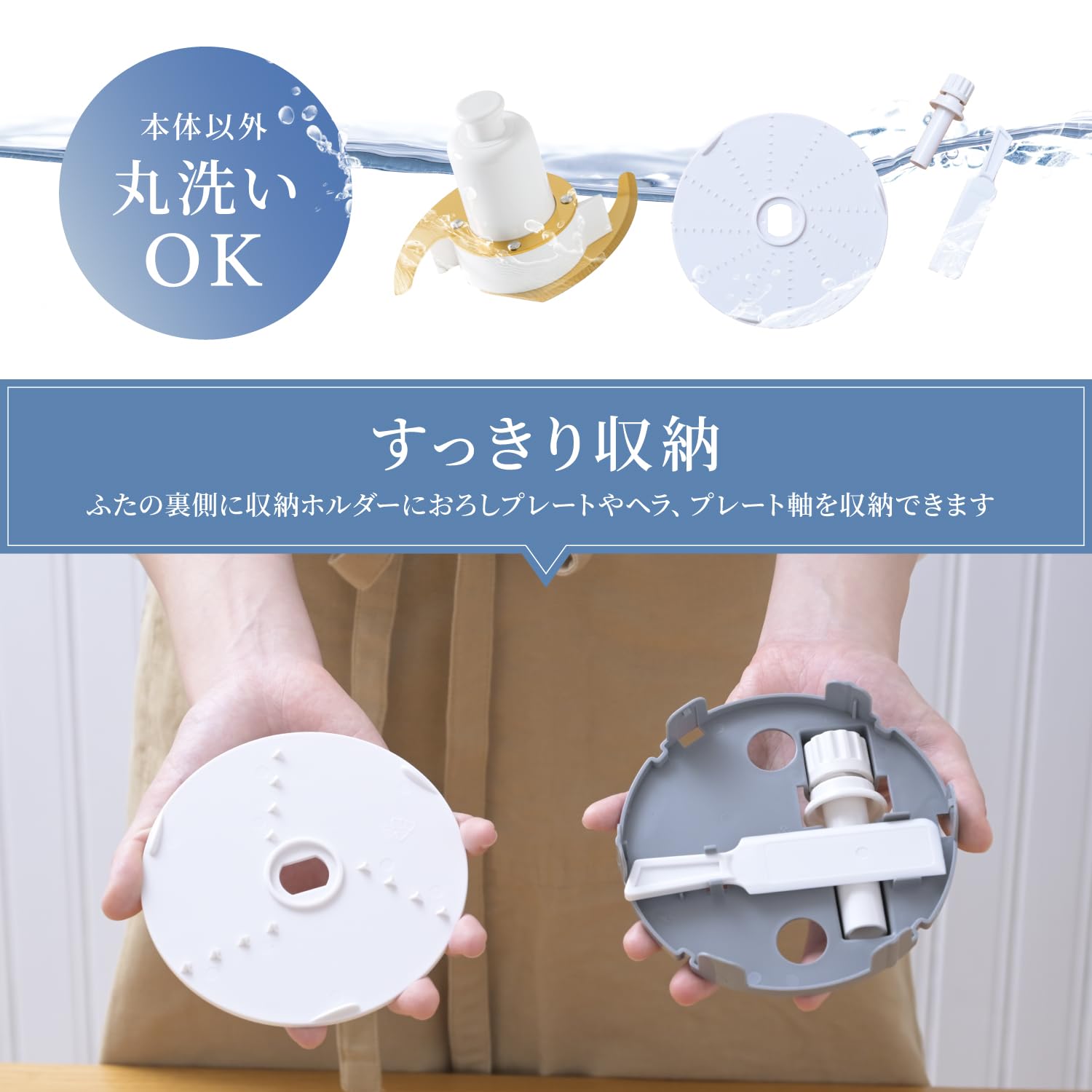 Amazon | [山善] フードプロセッサー 1台4役 (刻む/混ぜる/おろす/練る