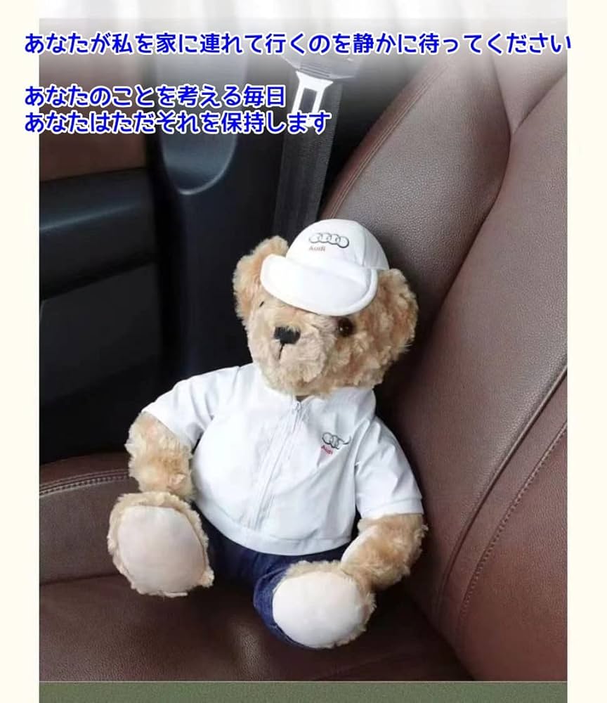 ホンダカーズ　テディベア 2025年最新】ホンダ テディベアの人気アイテム - メルカリ