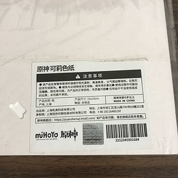 原神　クレー　オープンベータ限定アクスタ　色紙 Amazon.co.jp: 原神 クレー イベント会場限定色紙 公式正規品