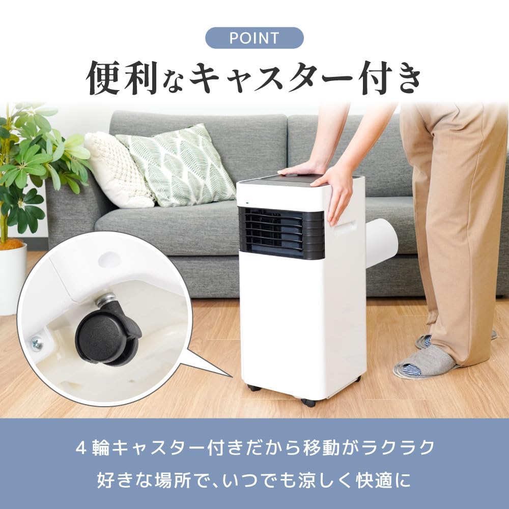 サンコー スポットクーラー PBTA25HWH 置き場所に困らない「スッキリサイズクーラー」 | 【公式