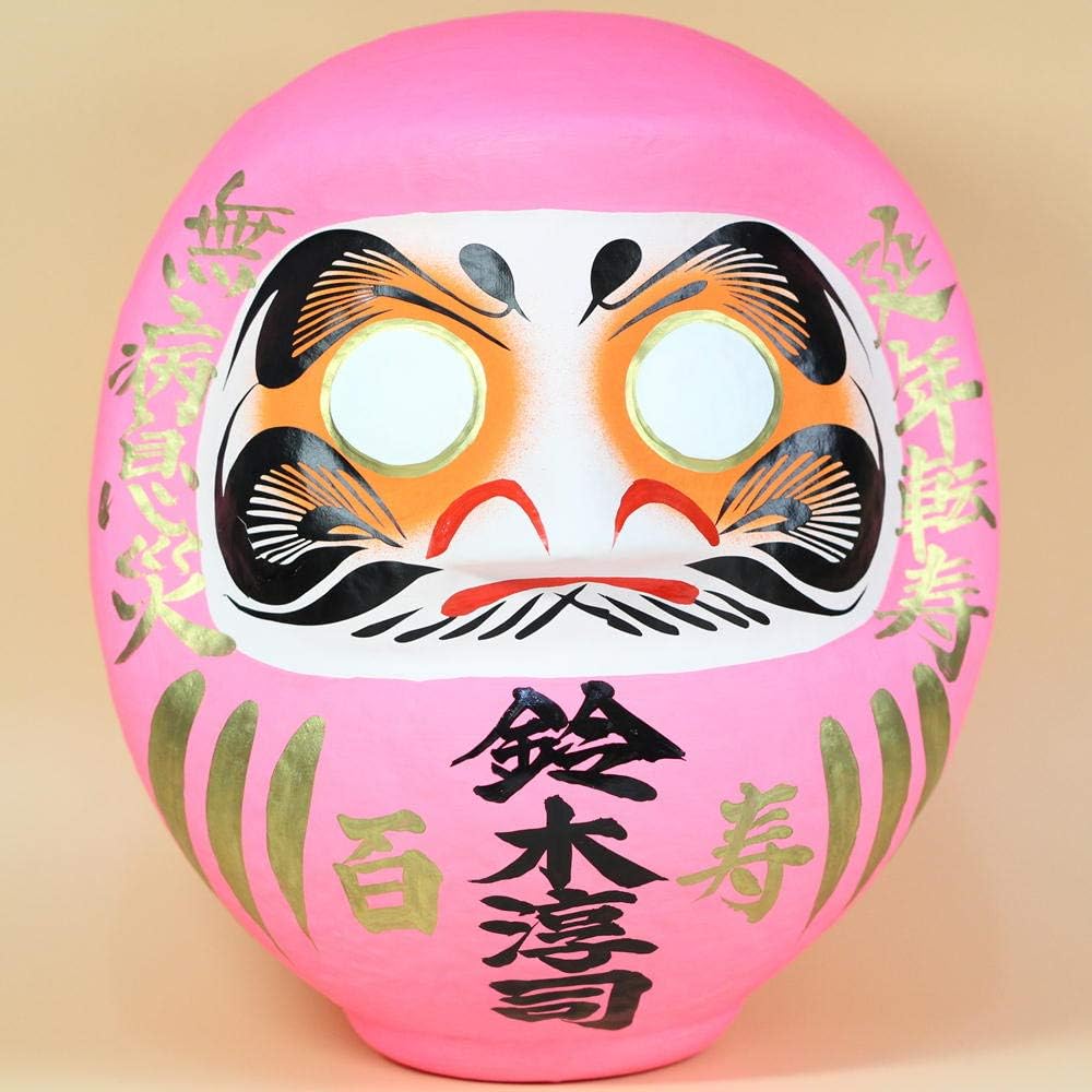 100歳 百寿祝い プレゼント 男性 女性 名入れ 百寿祝いだるま 高さ24cm 100歳 百寿祝い プレゼント 男性 女性 名入れ 百寿祝いだるま 高さ24cm