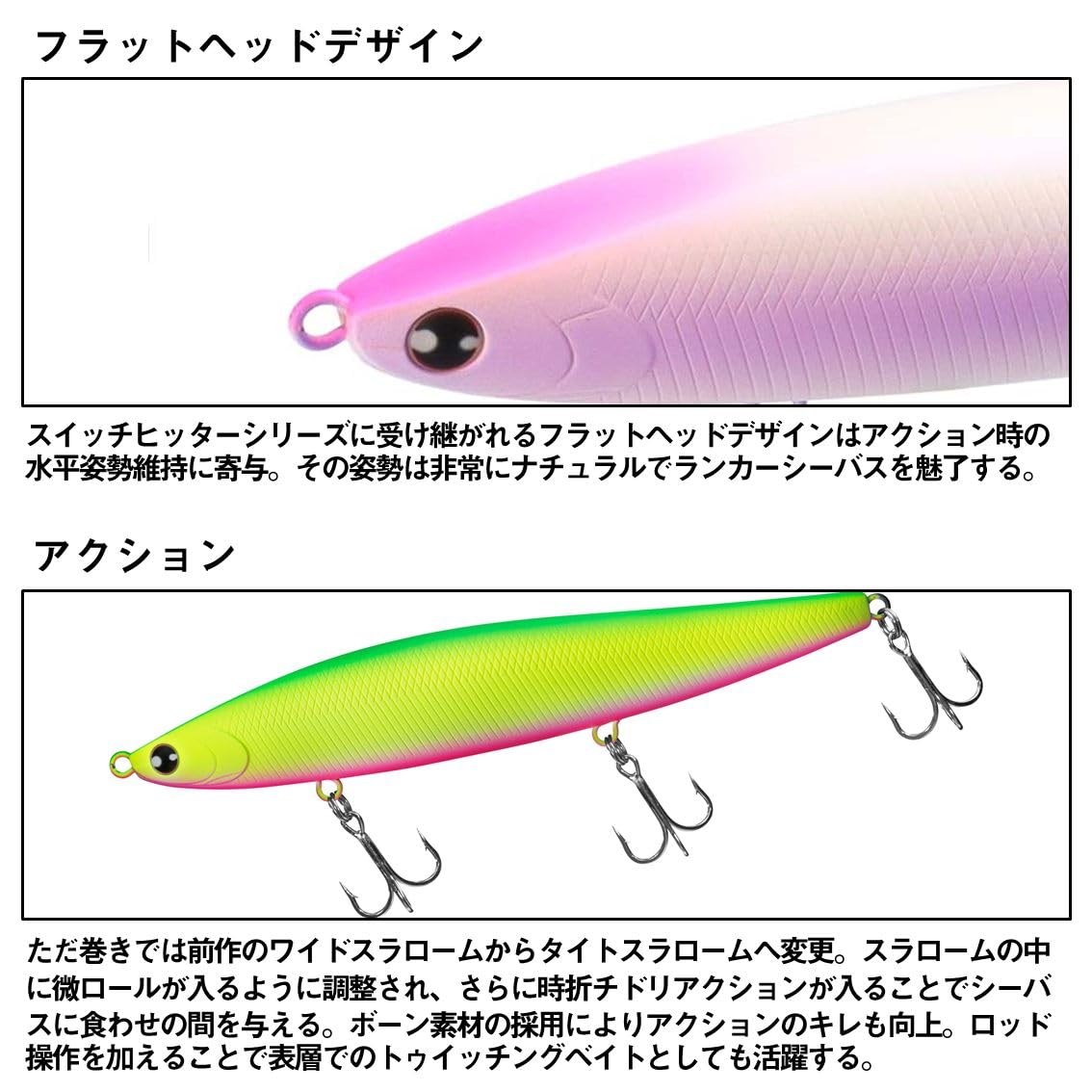 Amazon.co.jp: ダイワ(DAIWA) スイミングペンシル モアザン モンスター
