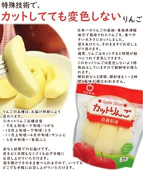 Amazon.co.jp: りんご 袋をあけてそのままむかずに食べらる 青森