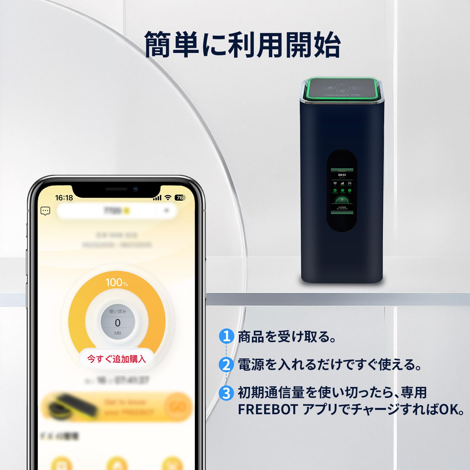 macaroon CPE ホームルーター　未使用 Amazon.co.jp: ホームルーター モバイルルーター simフリー WiFi