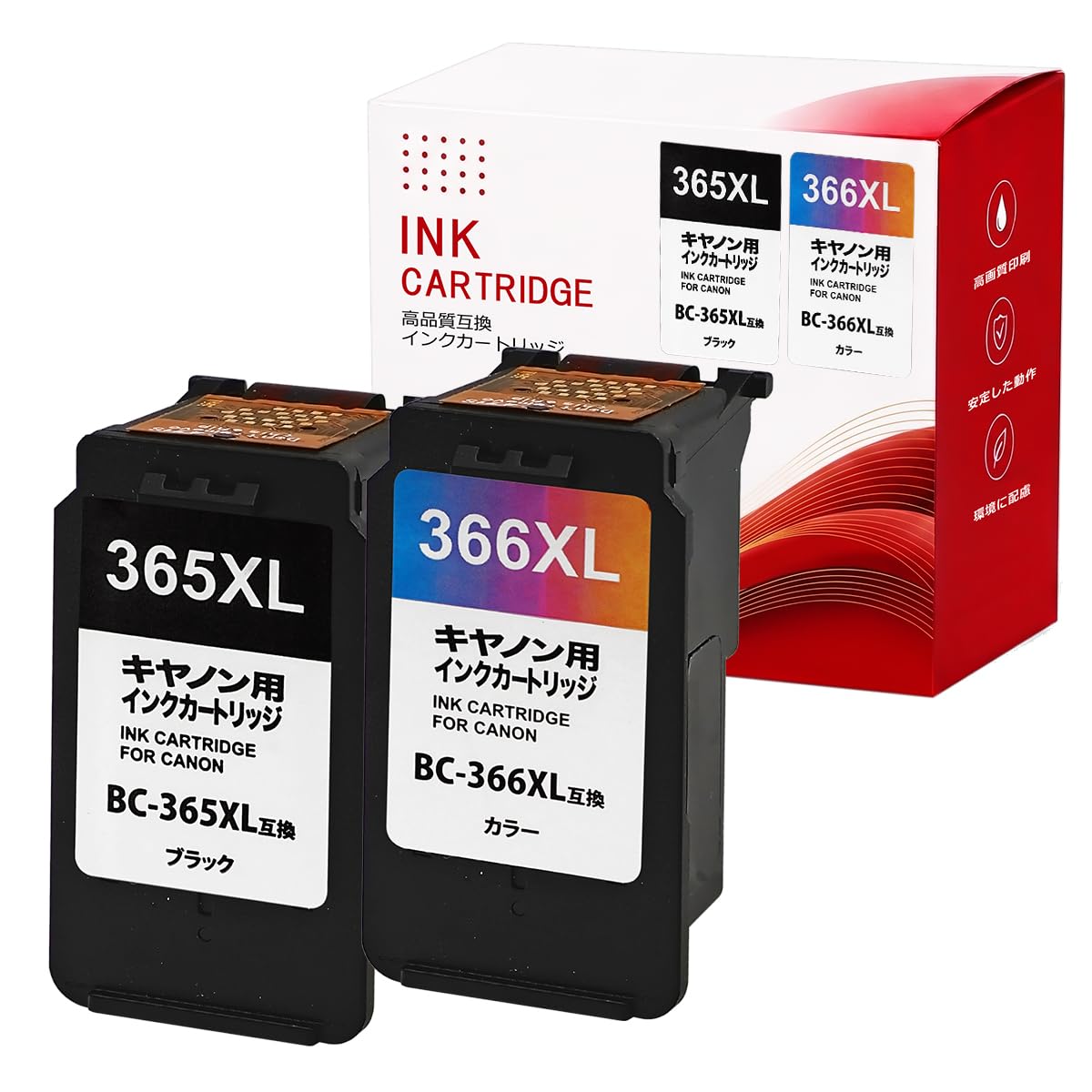 Amazon.co.jp: キヤノン用 BC-365XL 互換 BC-366XL 互換 大容量 互換